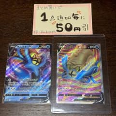 オムスターv sr rr 2枚 ポケモンカードゲーム ポケカ ポケモンカード