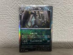 ポケモンカード ブラッキー sv8a 092/187 マスターボールミラーのサムネイル