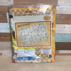 ポムポムブランケットのサムネイル