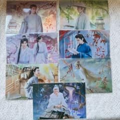 成毅 チョンイー 英雄志 赴山海 長安二十四計 硬質ポストカード7枚