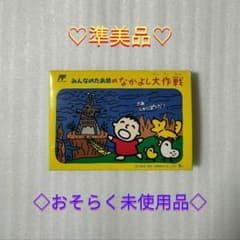ファミコンソフト みんなのたあ坊のなかよし大作戦【準美品】のサムネイル