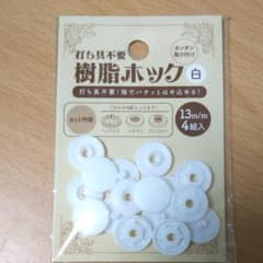 打ち具不要　樹脂ホック　白のサムネイル