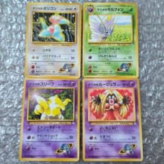 ポケモンカード 旧裏面 ナツメのポケモン 4枚セット - メルカリ