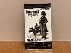 a*o様 ドラゴンボールカード フュージョンワールド バトルパック MANGAのサムネイル