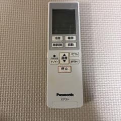 Panasonic エアコン用リモコン（A75C3783）のサムネイル