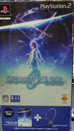 OPERATOR'S SIDE PS2ソフト USBマイク同梱版 - メルカリ