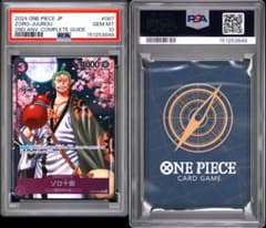 PSA10】ゾロ十郎 ワンピースカードゲーム 2周年記念 - メルカリ