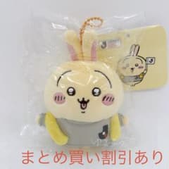 ちいかわ Jリーグ ユニフォームマスコット うさぎ 正規品 - メルカリ