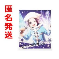 아이돌 마스터 sidem 모후 모후엔 오카무라 나오오 브로마이드 사인 이치 반 쿠지