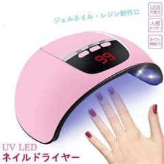 ネイルドライヤー ジェルネイルライト 54W  UV レジンLED 速乾 ピンクのサムネイル