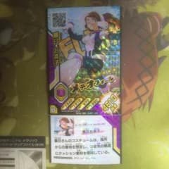 龍 様専用のサムネイル