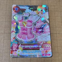 アイカツ！ オーロラキスキャミソール SP-011 - メルカリ