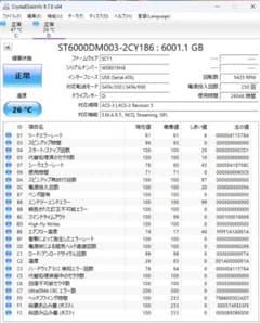 こ*認様 HD-EDD6U3-BC 6TB USB3.0接続HDDのサムネイル