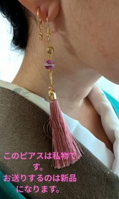 ハンドメイド　タッセル　片耳ピアスのサムネイル