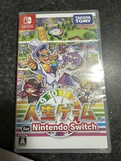 人生ゲーム　Switchのサムネイル