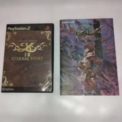 イースI・IIエターナルストーリー(PS2)＆ 公式コンプリートガイドセットのサムネイル