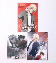 安コ  同人誌  セットのサムネイル