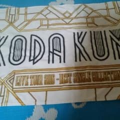幸田來未スポーツタオルのサムネイル