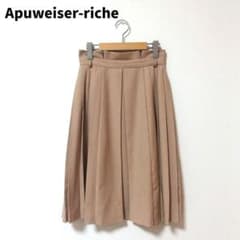 Apuweiser-riche ハイウエストプリーツスカート ベージュ 0 XS