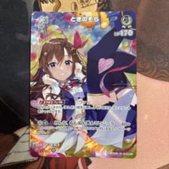 ホロカ ときのそら SRのサムネイル
