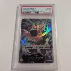 PSA10 ONE PIECE ロロノア・ゾロ リミテッド リーダー プロモ - メルカリ