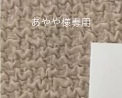 インナーシグナルのサムネイル