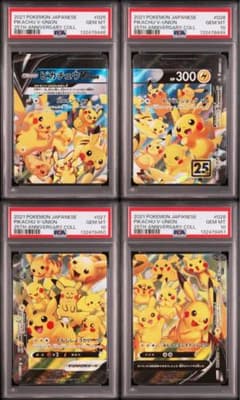 4連番PSA10】ピカチュウV ユニオン V-UNION ポケモンカードゲーム