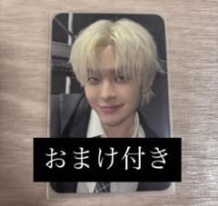 【おまけ付き】treasure ジフン Amazon特典 newwavのサムネイル