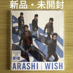 新品未開封】嵐 WISH【通常盤】 - メルカリ