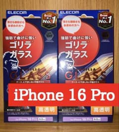 iPhone16 Pro 유리 필름 2장 고릴라 0.21mm 6.3 인치