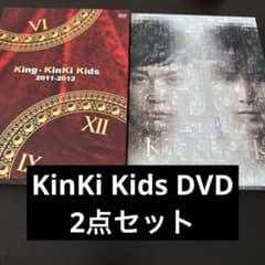 KinKi Kids DVD 2009-2010,2011-2012 - メルカリ