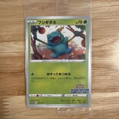 【未開封】ポケモンカード　イラストレーションコンテスト2022 1パック3枚入のサムネイル
