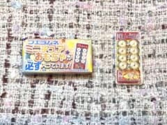 フエラムネ ミニチュアおもちゃ ごめんなサイダー ホットケーキのサムネイル