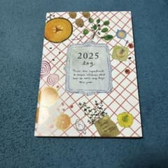 フェリシモ 2025 log スケジュール帳 A5サイズのサムネイル