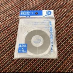 ホワイトボード用　罫線引きテープのサムネイル