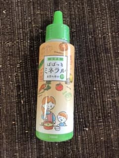 ぱぱっとミネラルのサムネイル