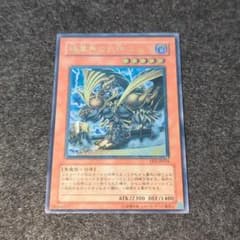 暗黒界の武神ゴルド アルティメットレア レリーフ 遊戯王 - メルカリ