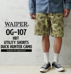s*a様 WAIPER.inc OG-107ユーティリティショーツ ダックハンタ WAIPER.inc OG-107ユーティリティショーツ ダックハンターカモ - メルカリ
