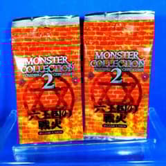 絶版 モンスターコレクション2 六王国の戦火 未開封 2パック - メルカリ