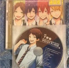 浦島坂田船 CD・ステッカーラバストなどセット売りのサムネイル