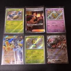 ポケモンカード SAR 色違い RR6枚 まとめ売り サカキのカリスマSAR他