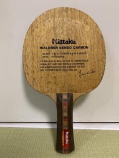 ニッタク　ワルドナーセンゾーカーボン 卓球ラケットのサムネイル