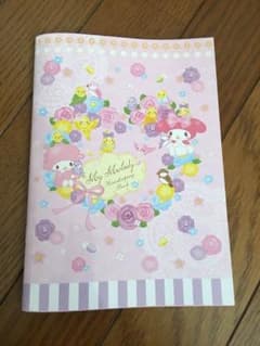 キキララ☆家計簿☆お小遣い帳のサムネイル