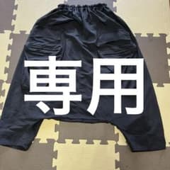 萌　サルエルパンツ　　黒のサムネイル