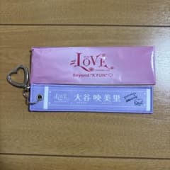 =LOVE 大谷映美里 ランダムマフラータオルキーホルダーのサムネイル