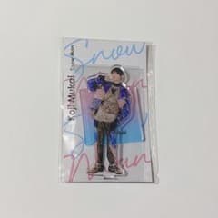 【5/12まで値下げ】SnowMan 向井康二　アクスタfestのサムネイル