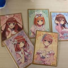 五等分の花嫁色紙5枚のサムネイル