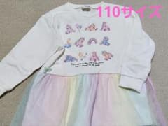 Thumbnail of ユニコーンデザイン トレーナー