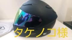 SHOEI XR-1100のサムネイル