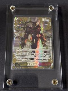 スサノオモン 希少レア 金枠 パラレル スサノオモン SEC 希少 パラレル スクリューダウン付き - メルカリ